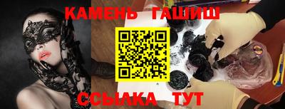 бутик Волжский