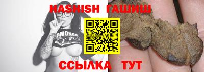 бутик Волжский