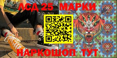 мескалин Моздок