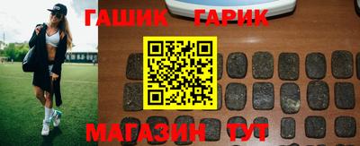 марихуана Волжск