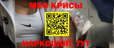 мескалин Моздок