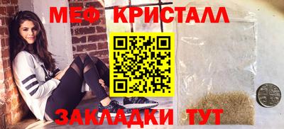 мескалин Моздок