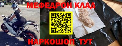 бутик Волжский