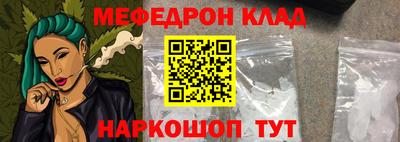 герыч Можайск