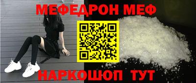герыч Можайск