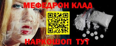 PSILOCYBIN Волгодонск