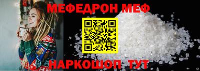 марихуана Волжск