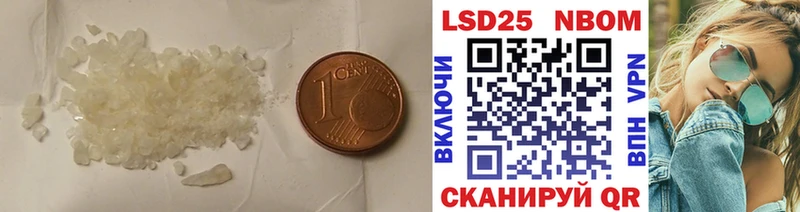 купить наркотики цена  Светлоград  omg вход  LSD-25 экстази кислота 