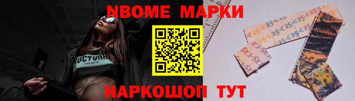 Светлоград  ЛСД экстази кислота  Вход с VPN 