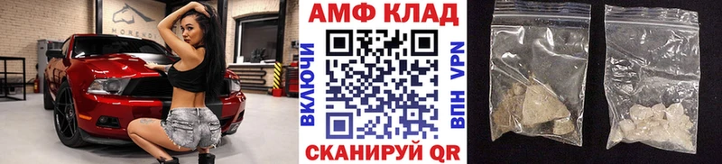 Первитин винт наркошоп Светлоград
