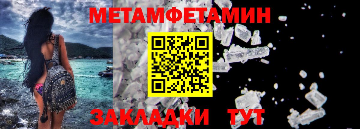 Светлоград  КОКАИН  А ПВП СК   Вход с VPN  Конопля  ГЕРОИН  Меф   ГАШИШ 