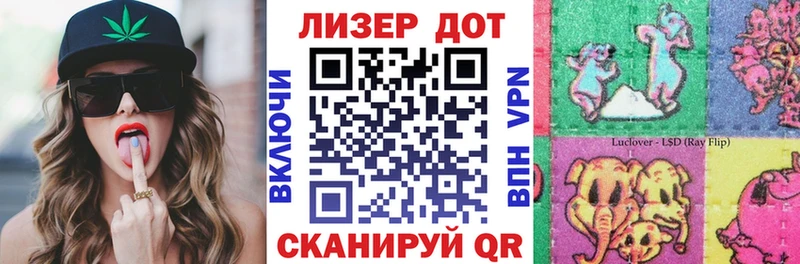 закладки  Светлоград  Марки N-bome 1,5мг 