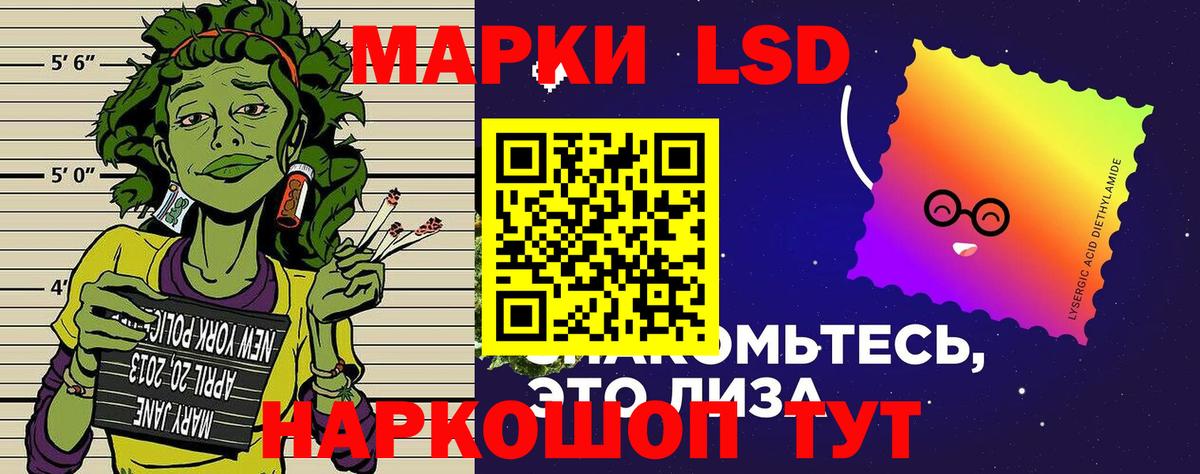 ГЕРОИН  Меф МЯУ МЯУ кристаллы  ГАШИШ  Кодеин  Экстази  АМФ кристаллы  Светлоград  Марихуана  Кокаин  НБОМе 