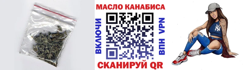 ТГК THC oil  Светлоград 