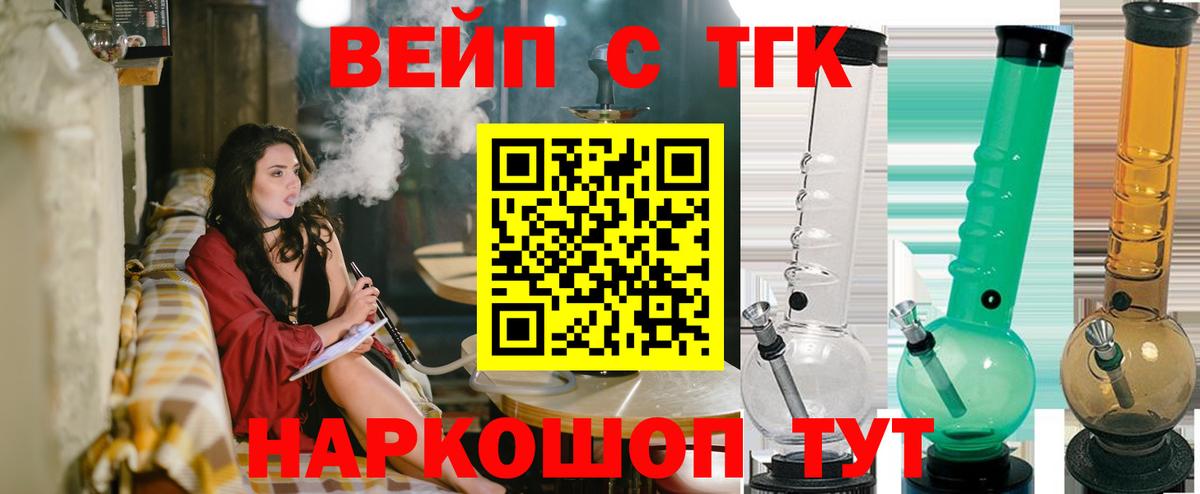 ТГК Wax Светлоград