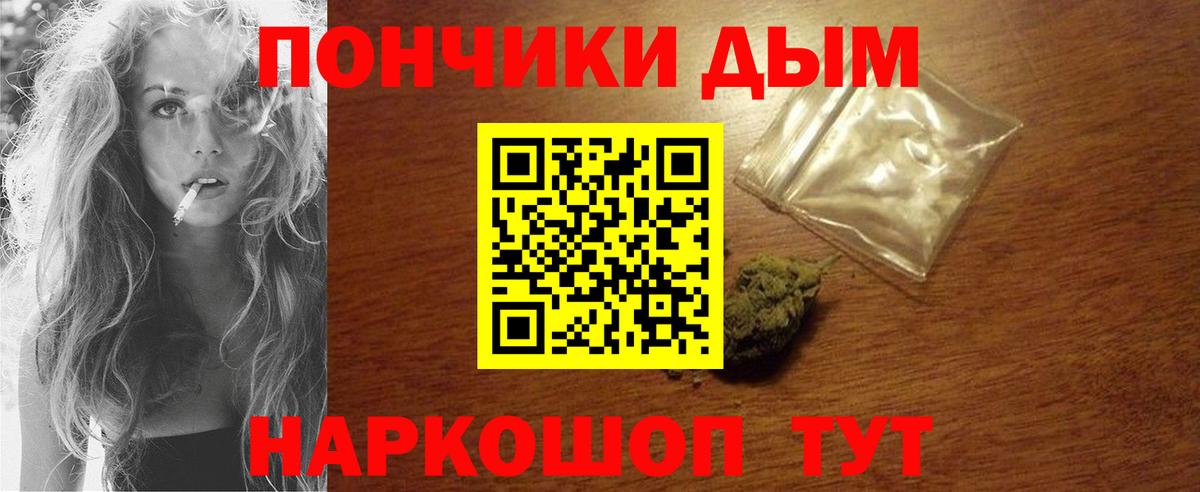 Канабис AK-47 Светлоград