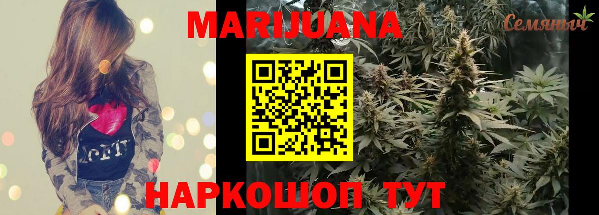 Светлоград  Конопля VHQ  Вход с VPN  Бошки марихуана семена  Марихуана SATIVA & INDICA 