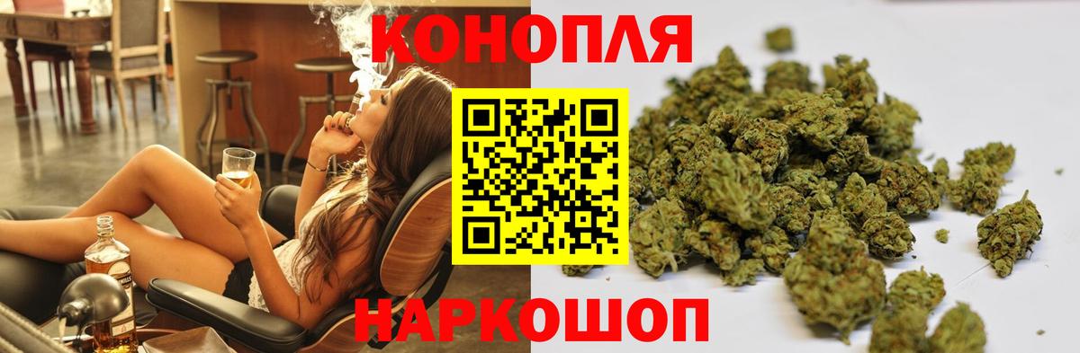 Героин Светлоград