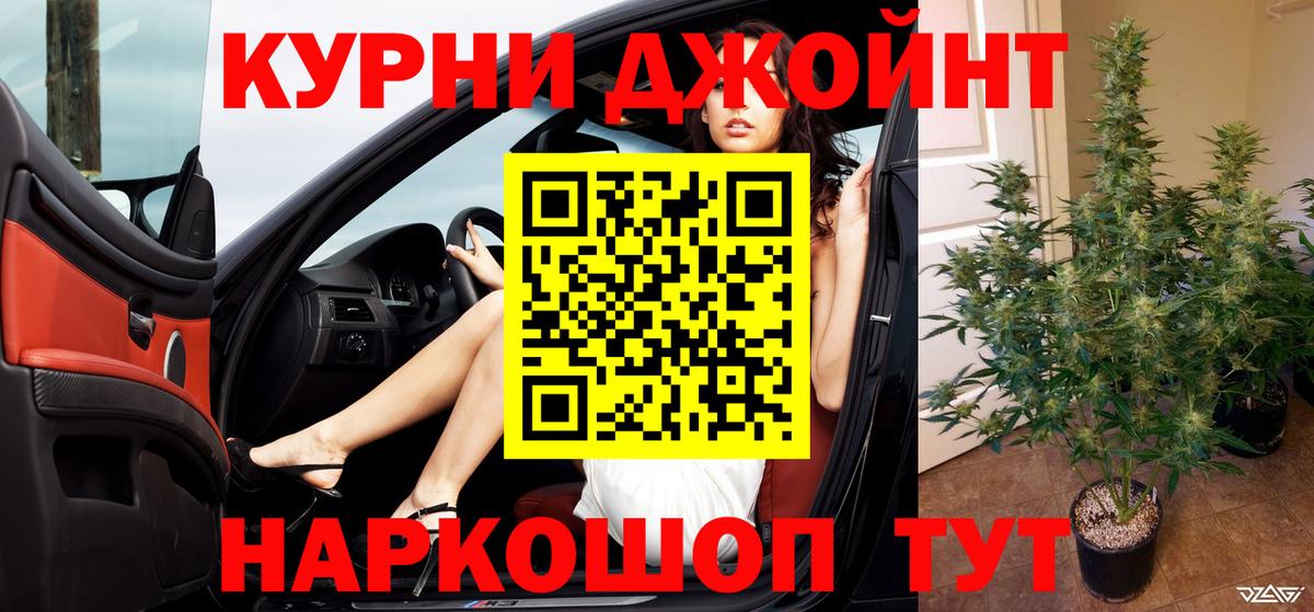 Бошки марихуана семена  Бошки Шишки MAZAR  Светлоград  Каннабис тримм  Канабис OG Kush 